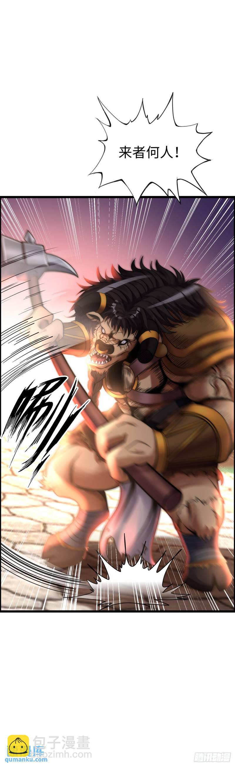 同道中人-第24话