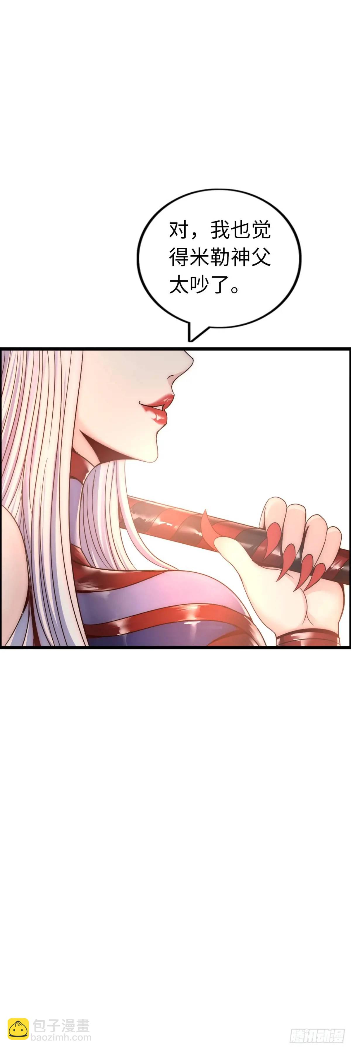 修女主播-第26话