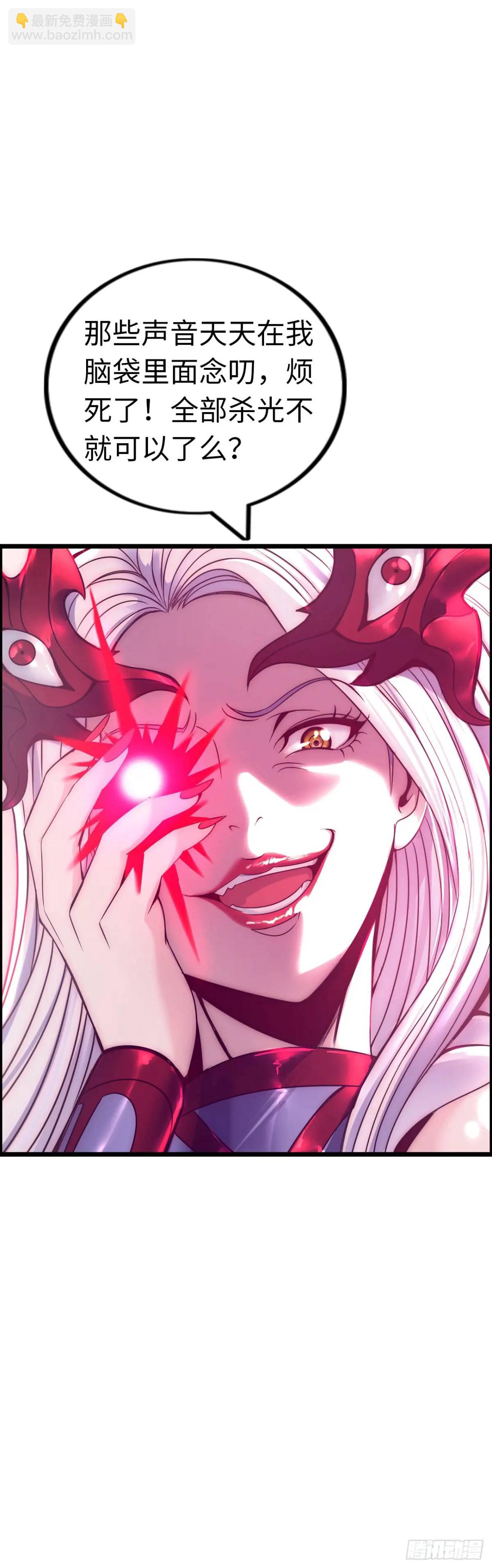 修女主播-第26话