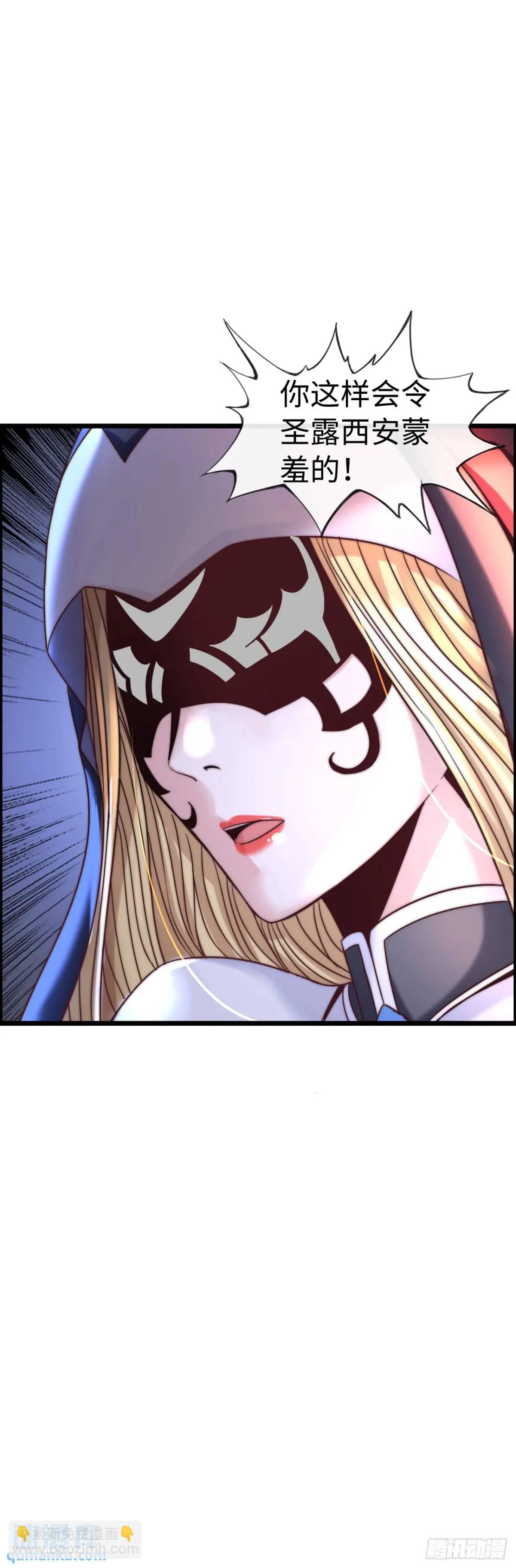 修女主播-第26话