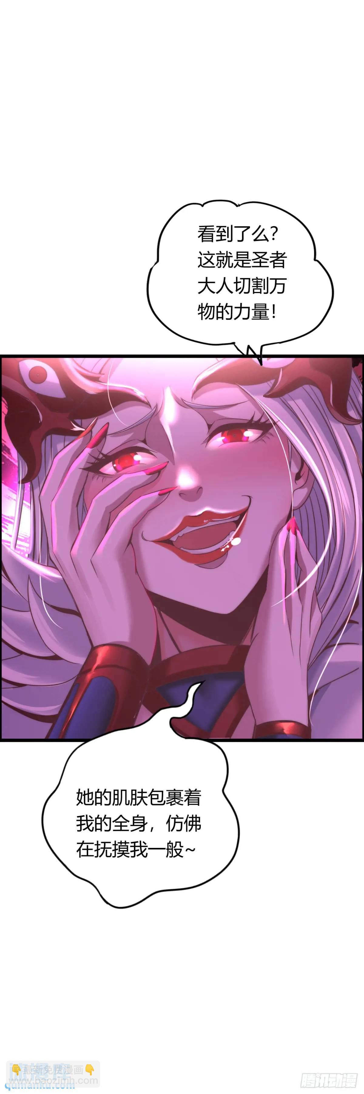 修女主播-第26话