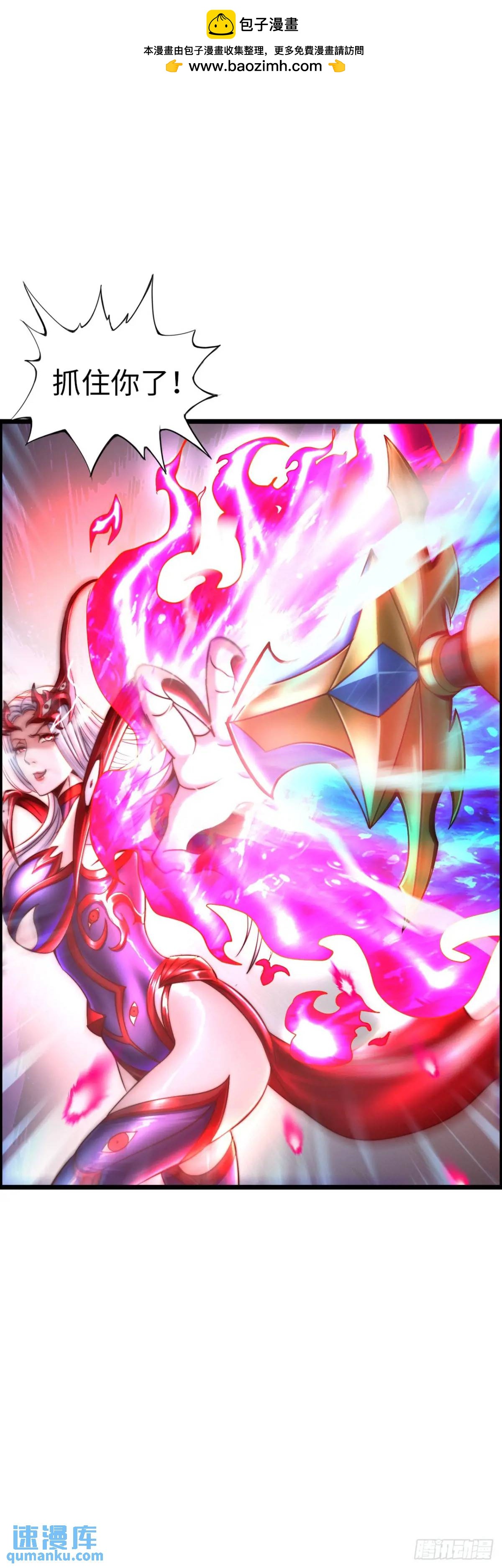 修女主播-第26话