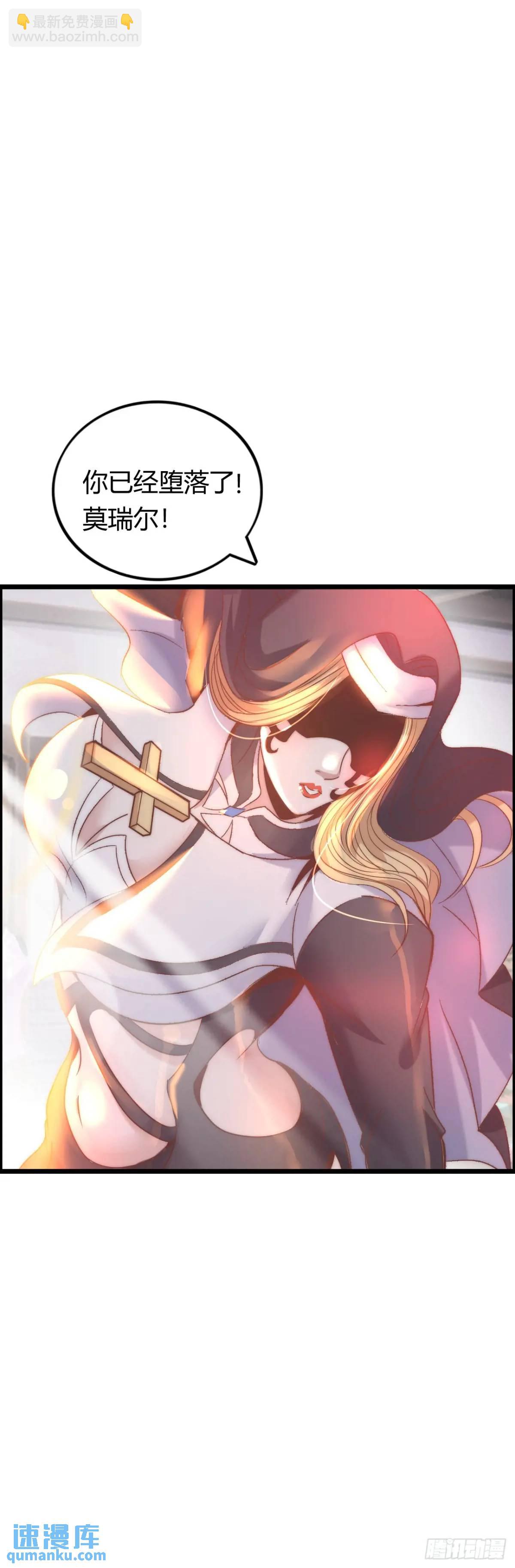 修女主播-第26话