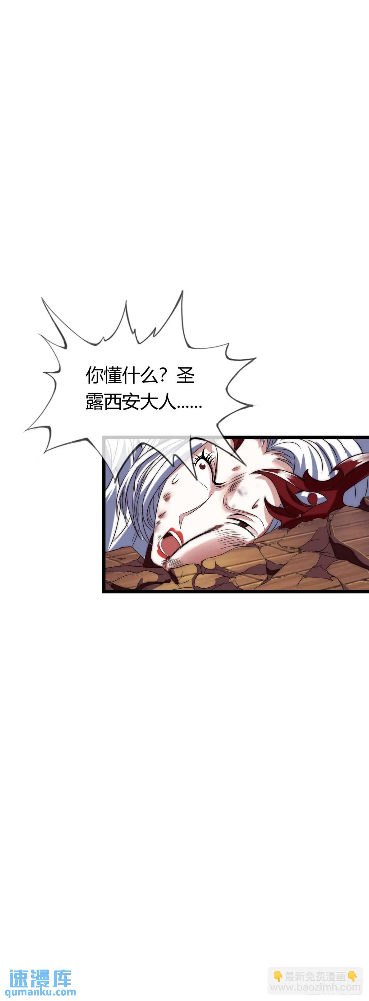 修女主播-第26话