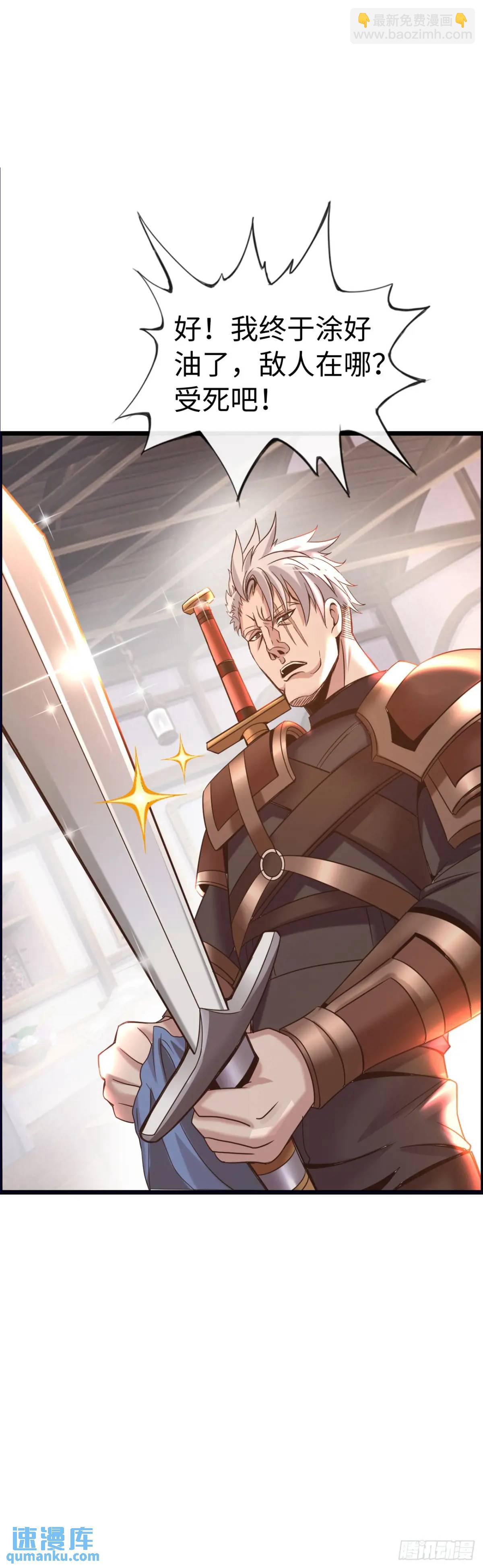 修女主播-第26话