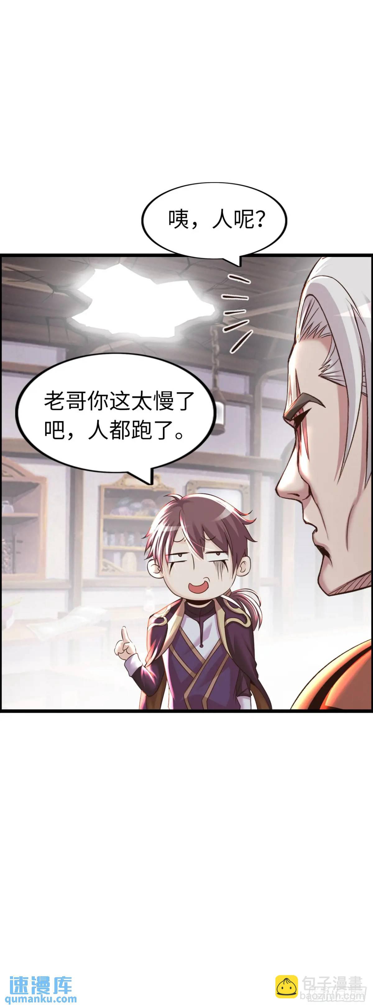 修女主播-第26话