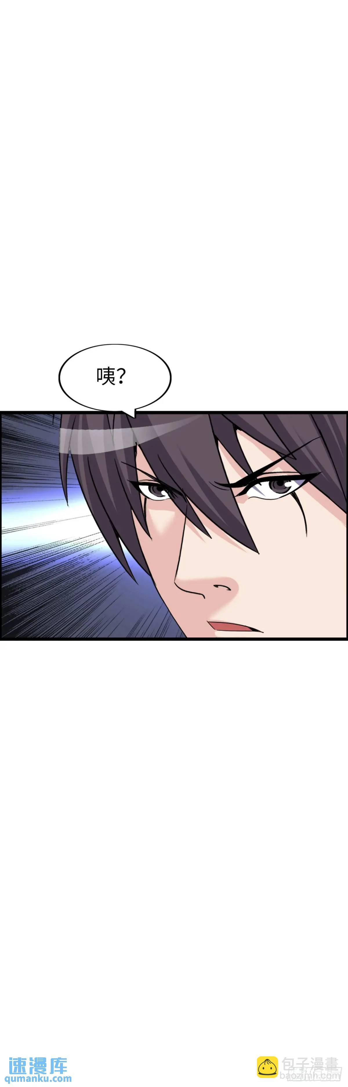 修女主播-第26话