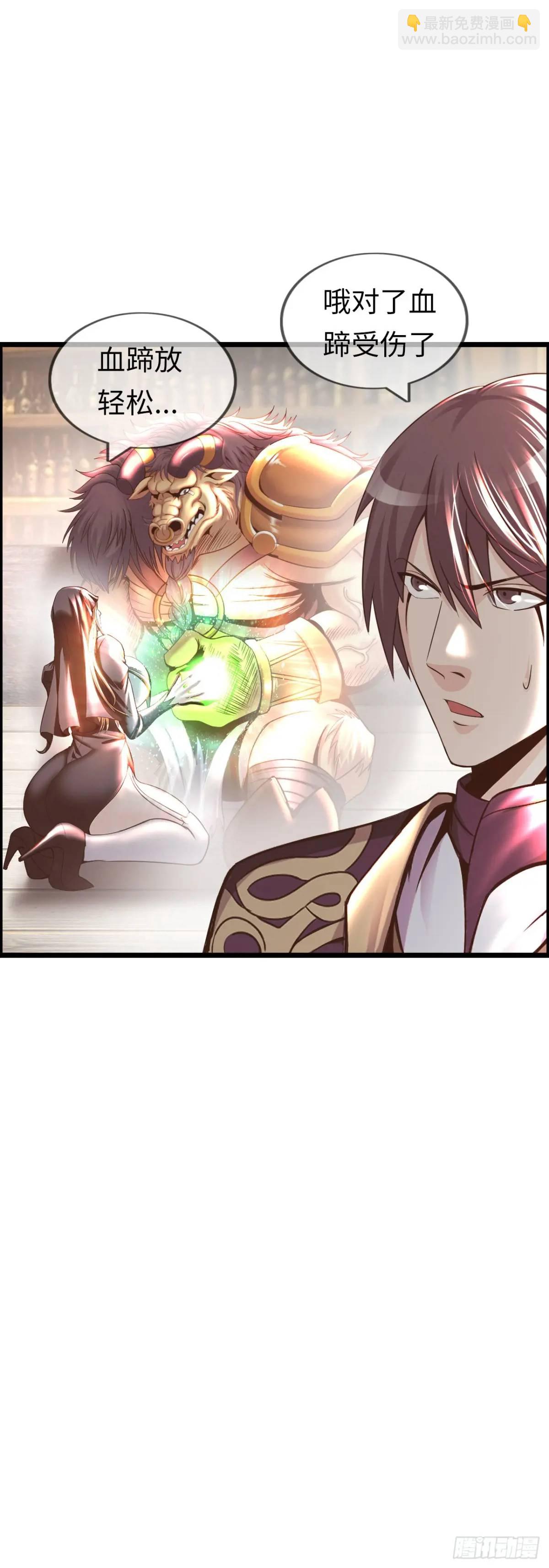 修女主播-第26话