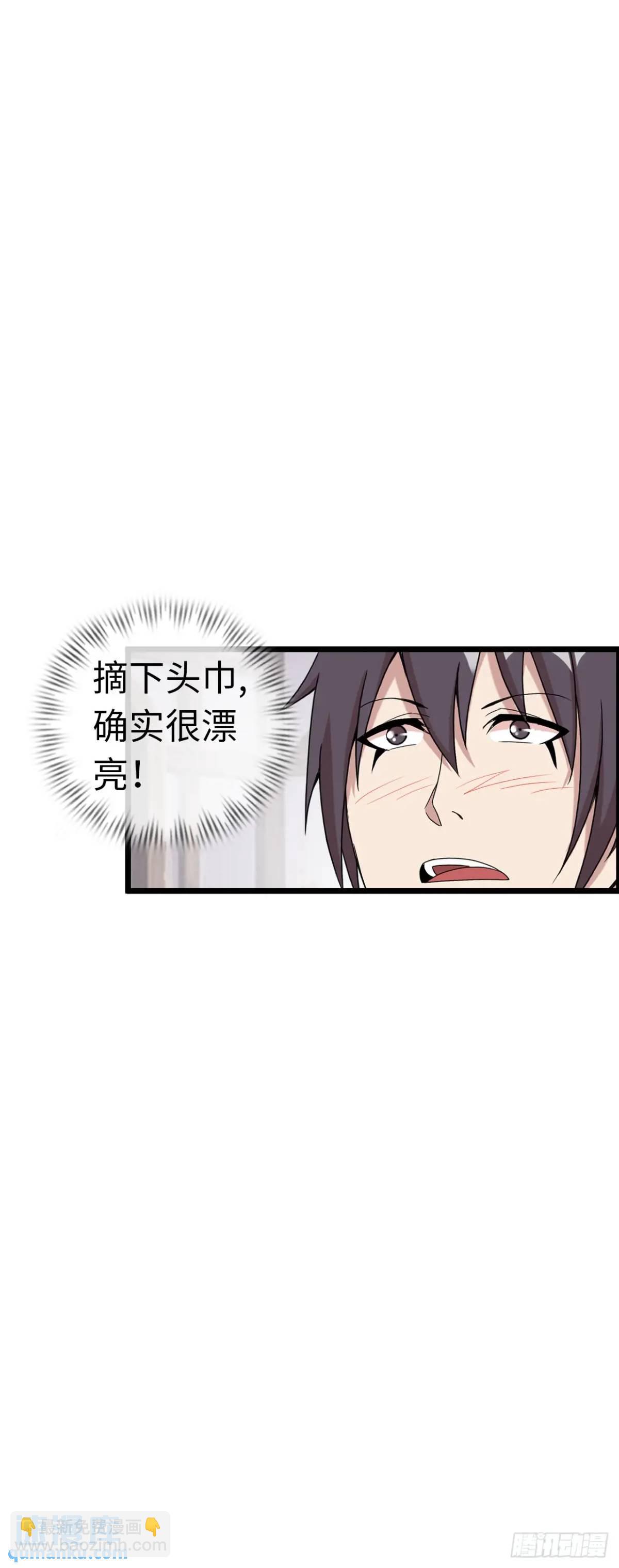 修女主播-第26话