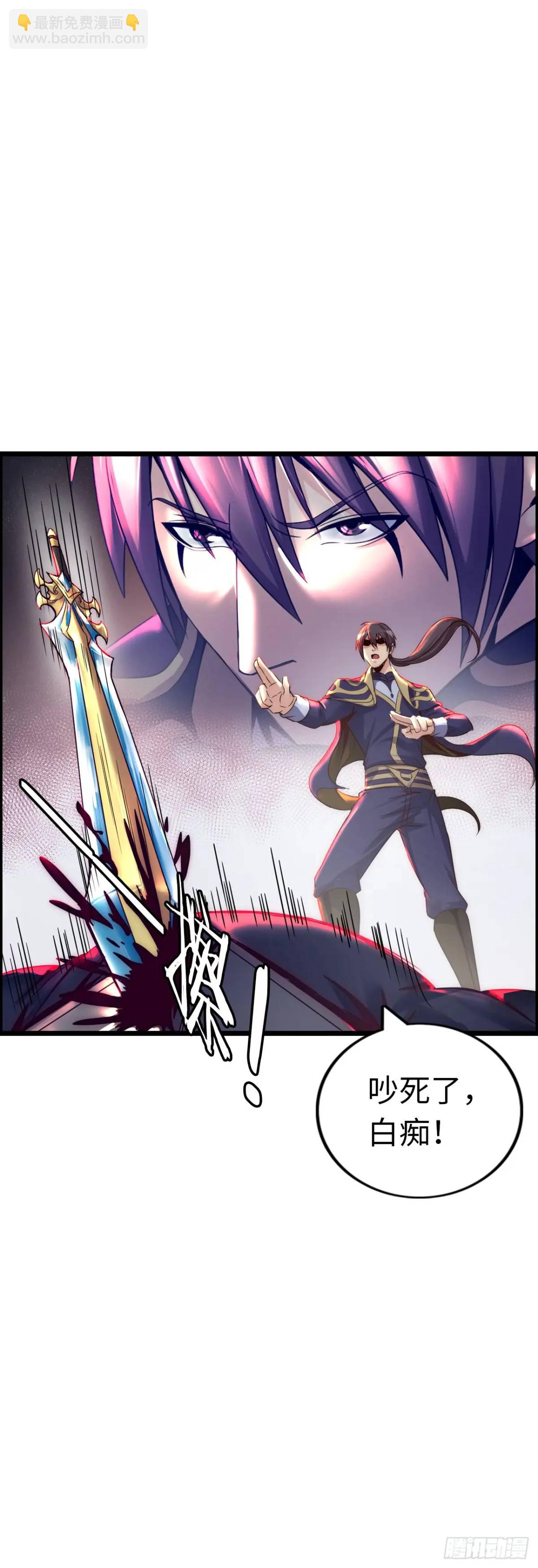 修女主播-第26话