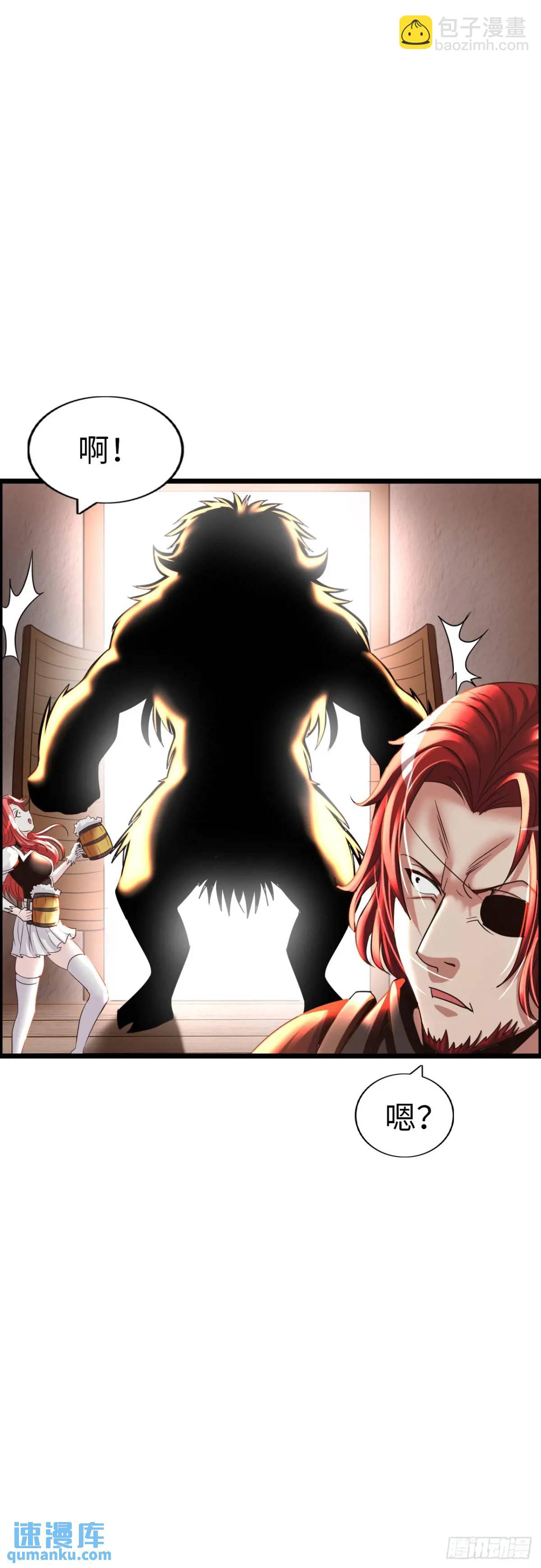 危机到来-第28话