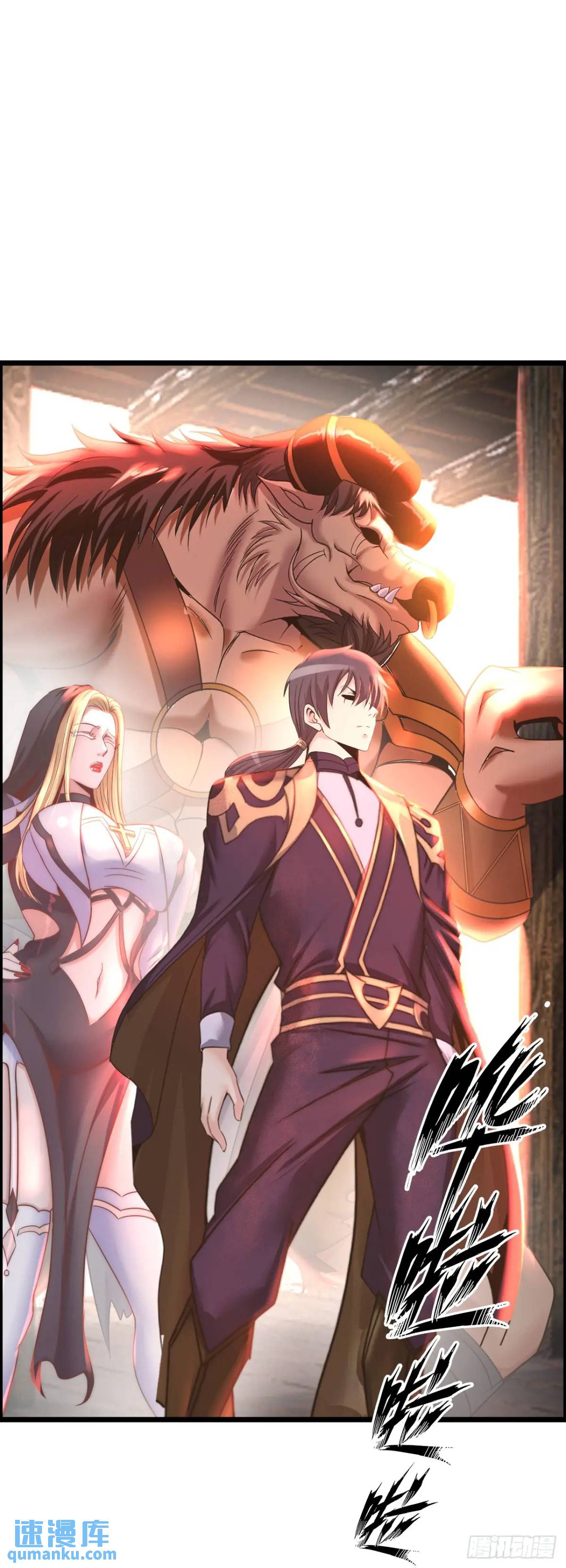 危机到来-第28话