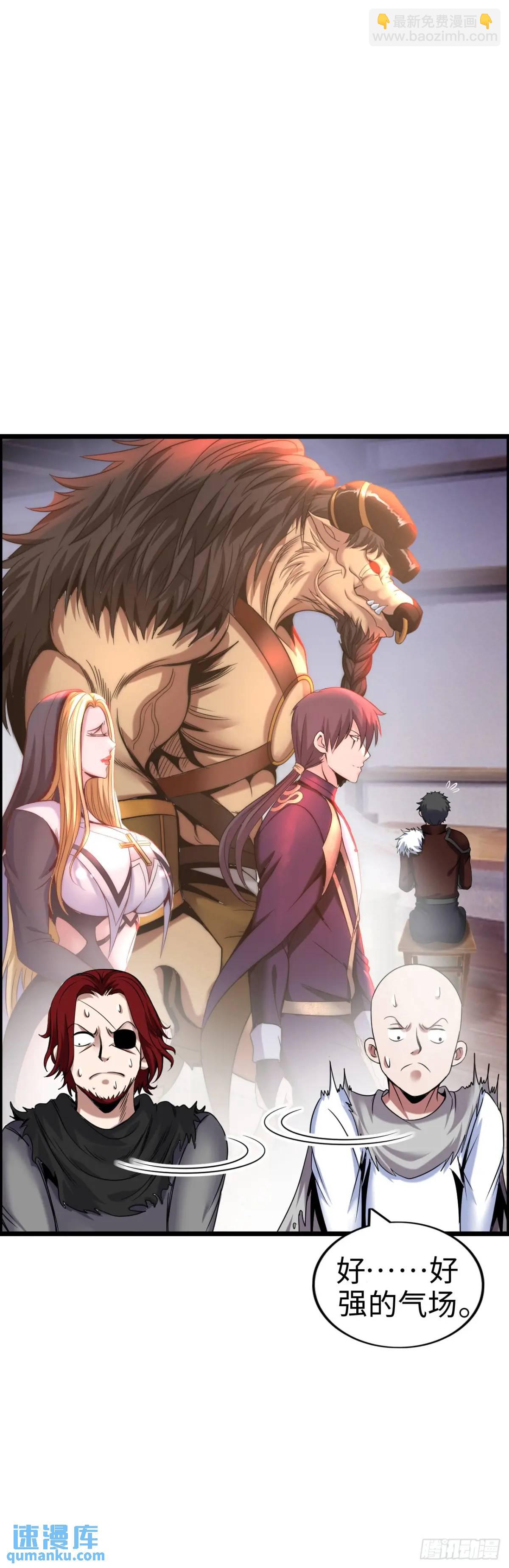 危机到来-第28话