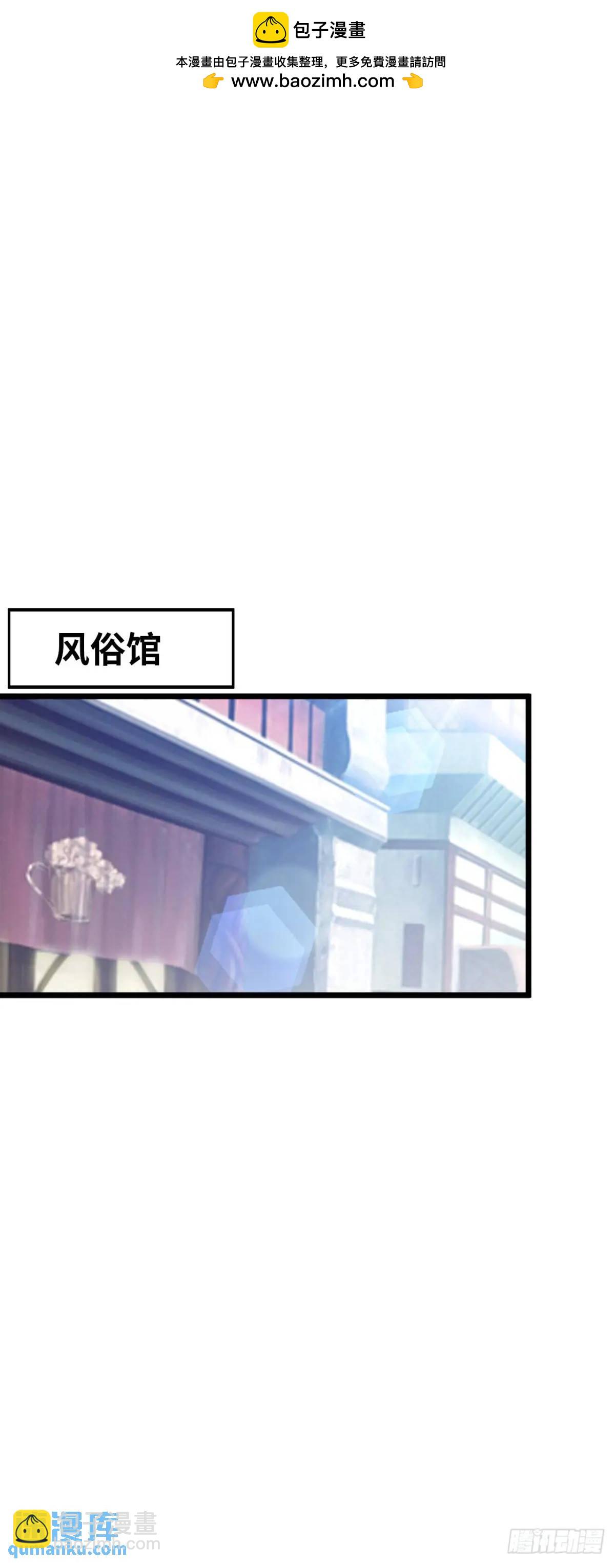 危机到来-第28话