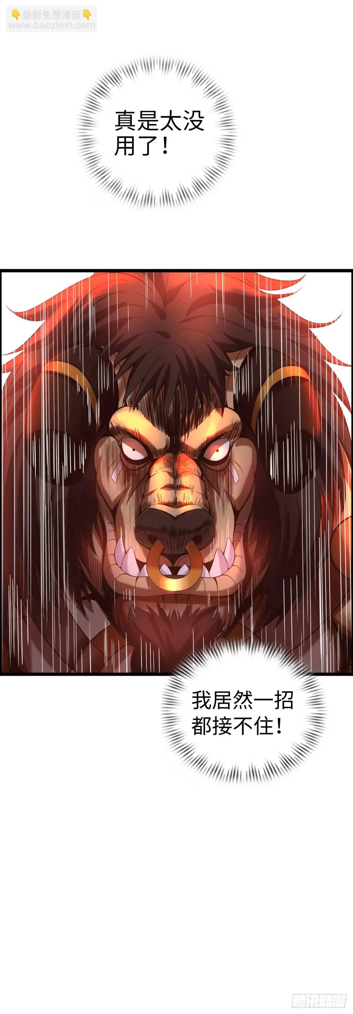 危机到来-第28话