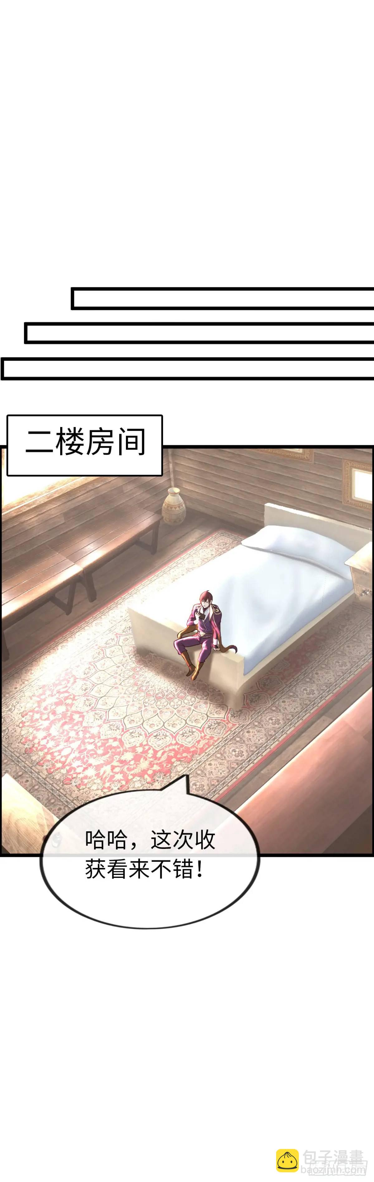 危机到来-第28话