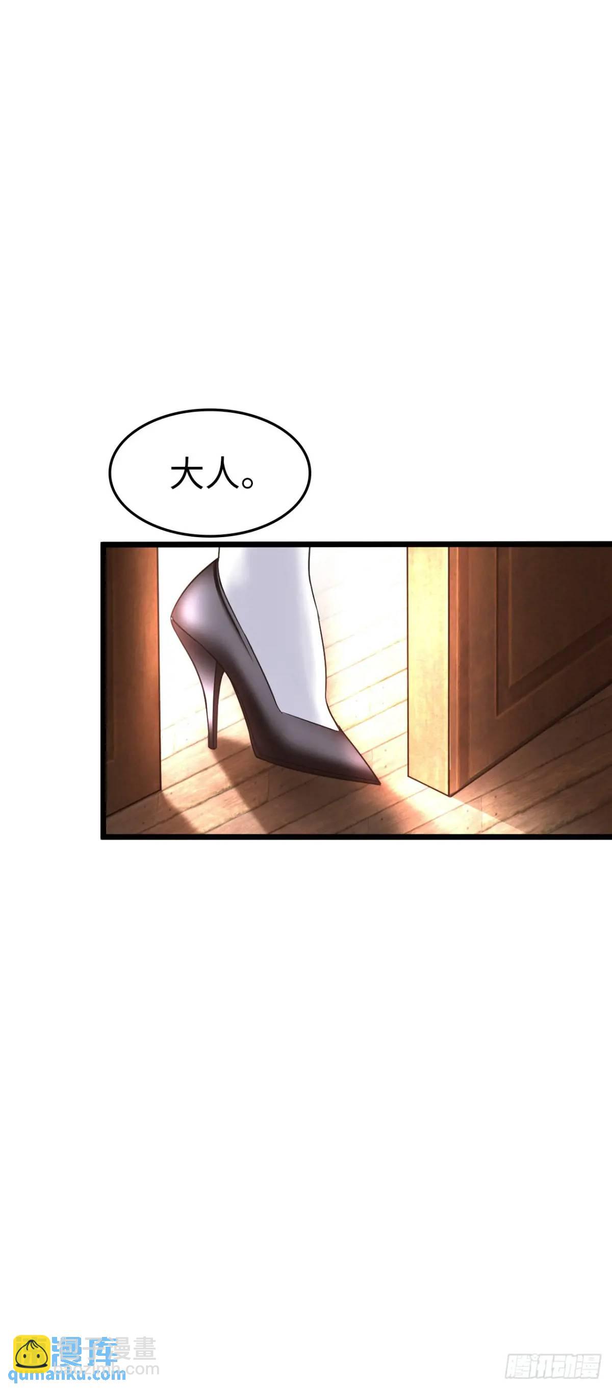 危机到来-第28话