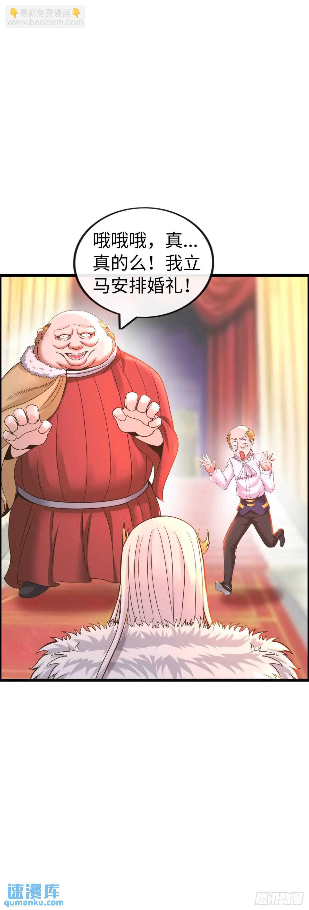 危机到来-第28话