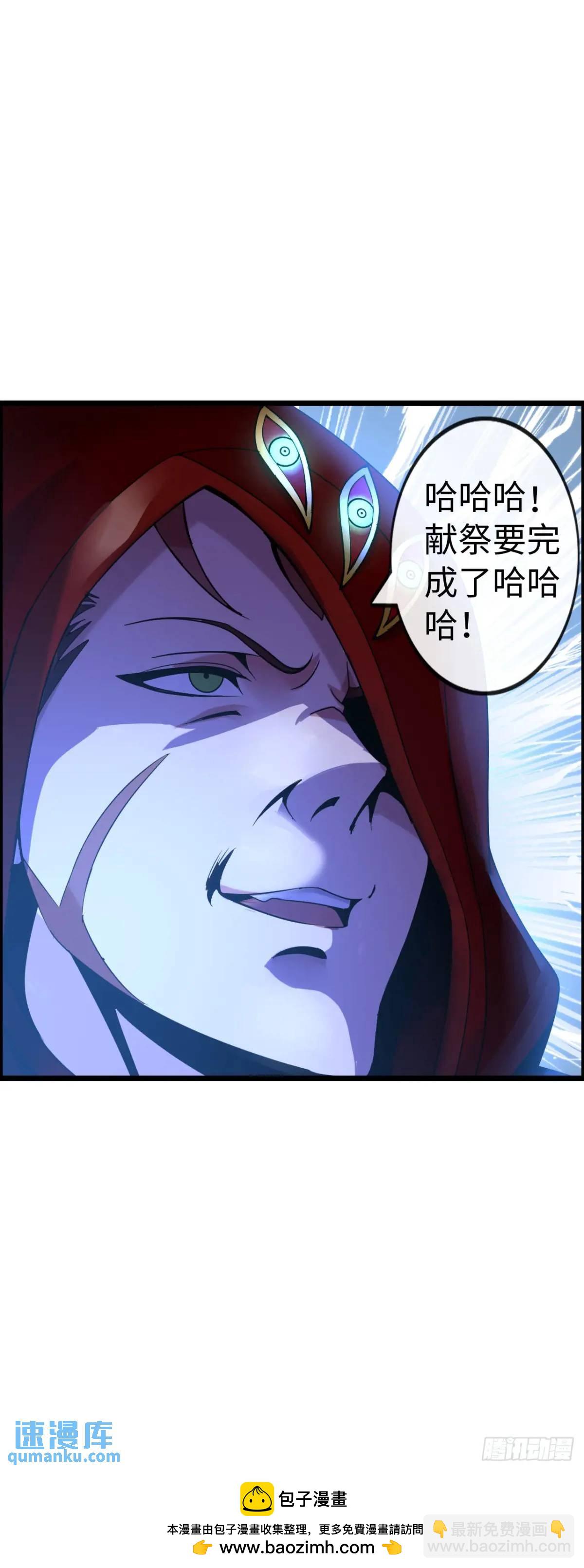 危机到来-第28话