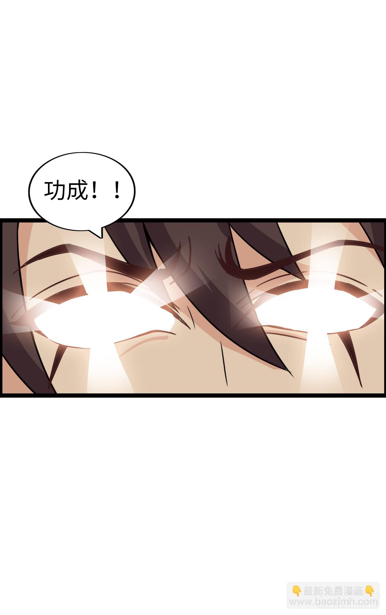 系统~给我抽卡！-第4话