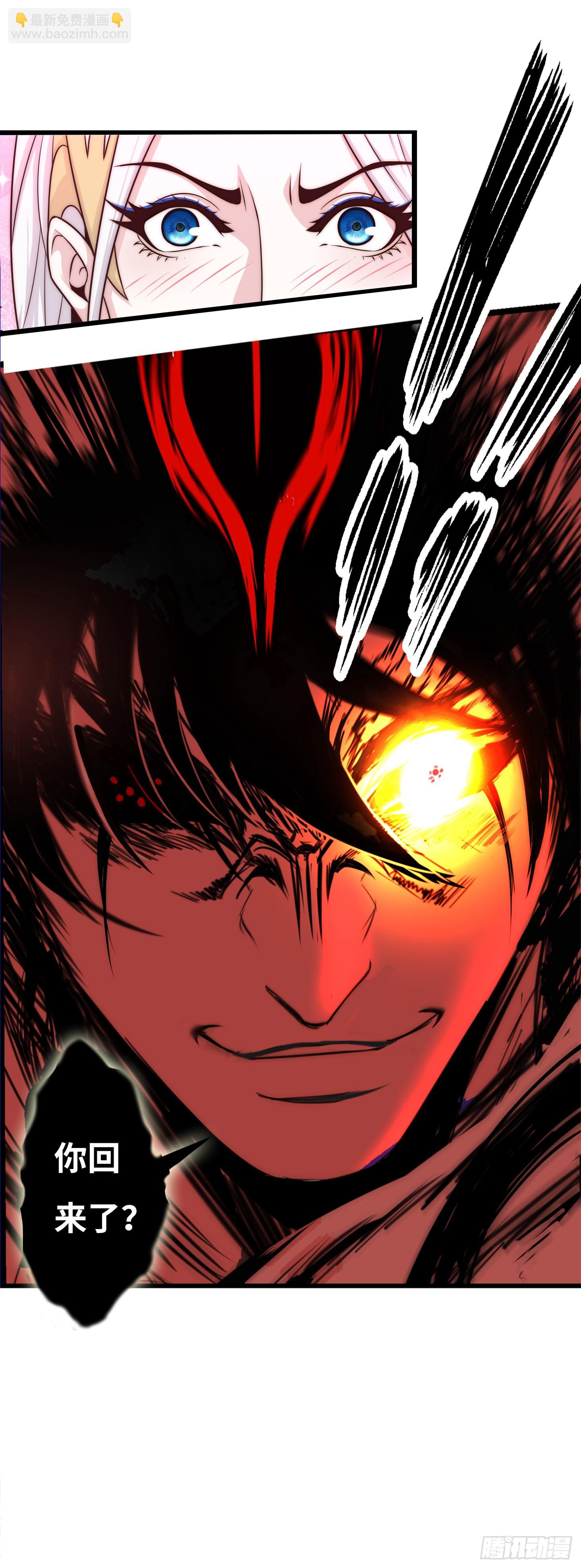 系统~给我抽卡！-第4话