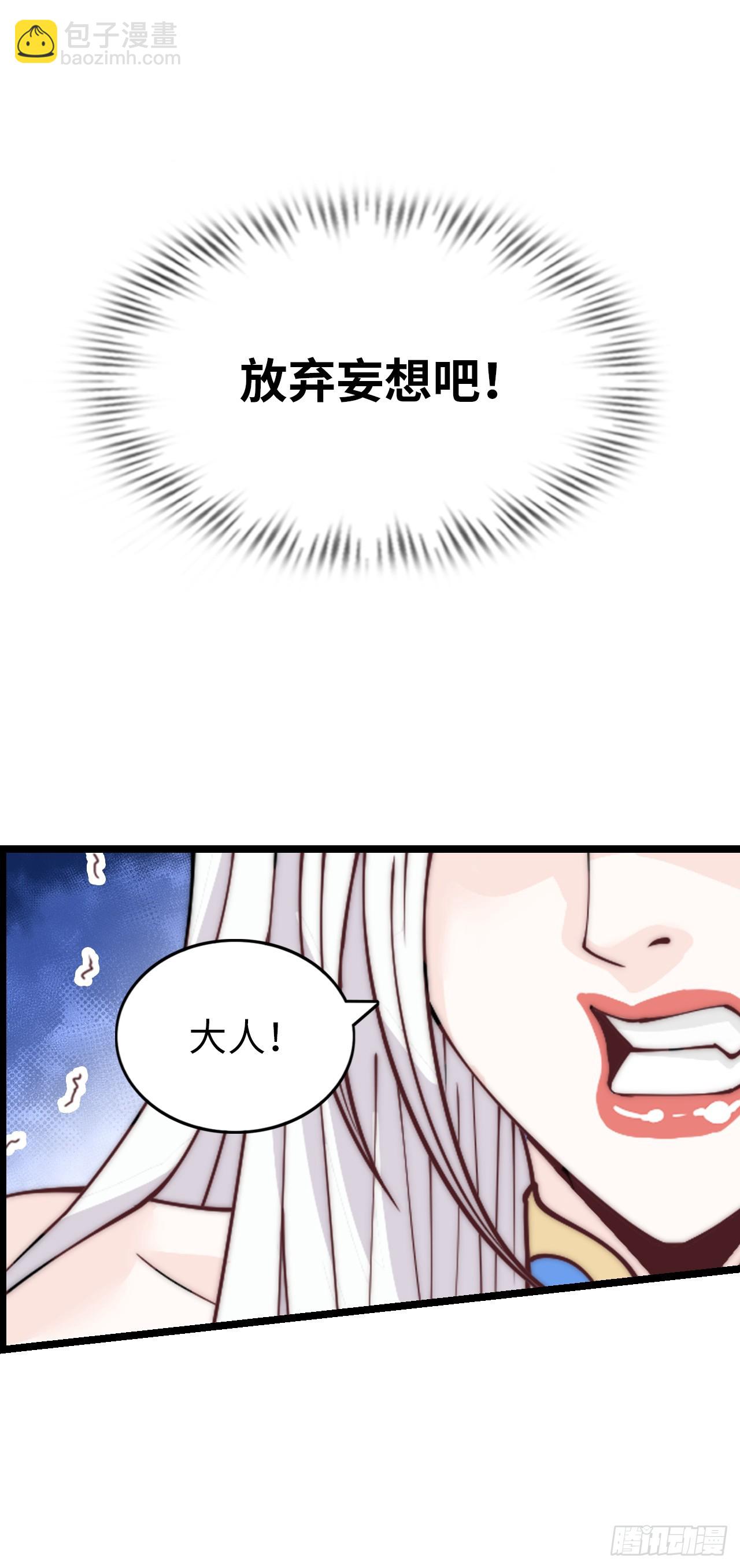 系统~给我抽卡！-第4话