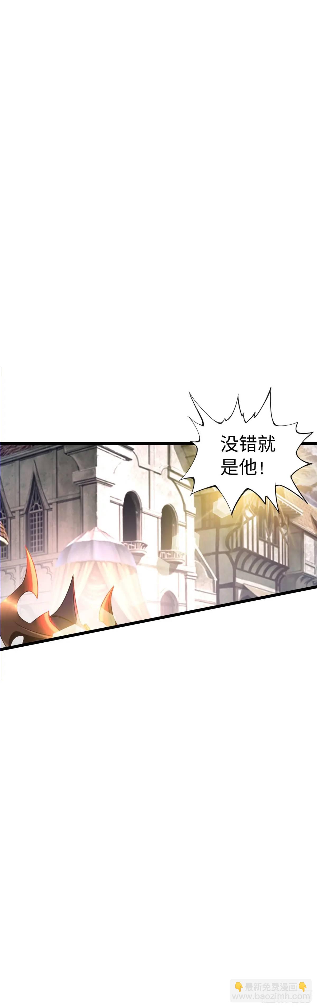 抢婚进行曲-第30话