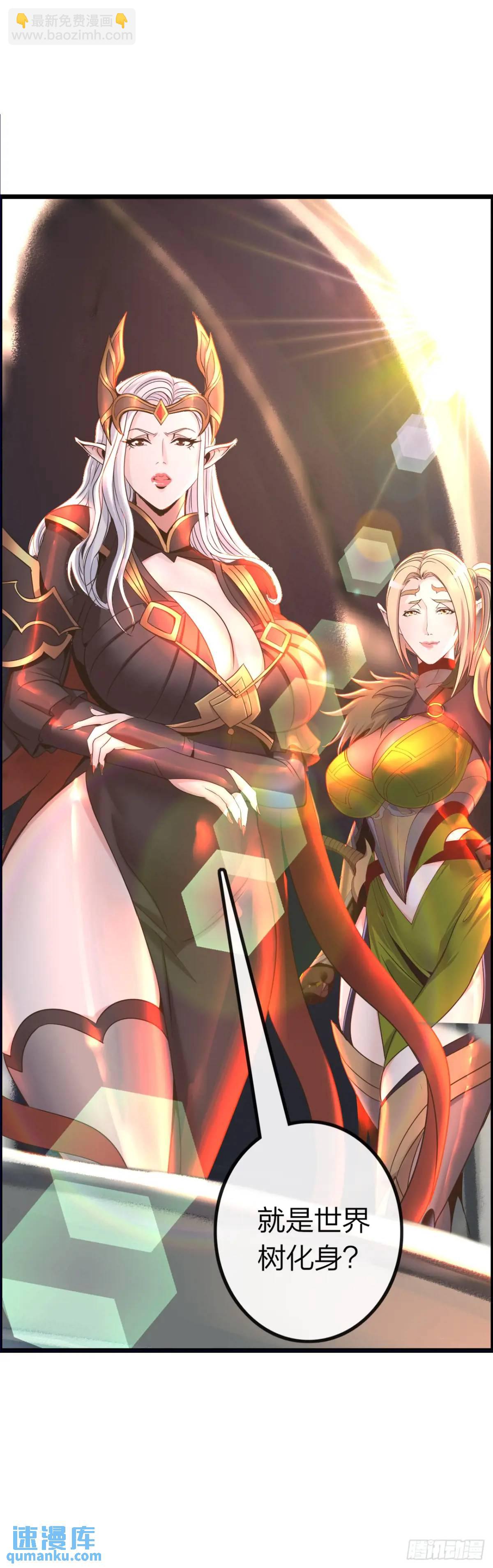 抢婚进行曲-第30话