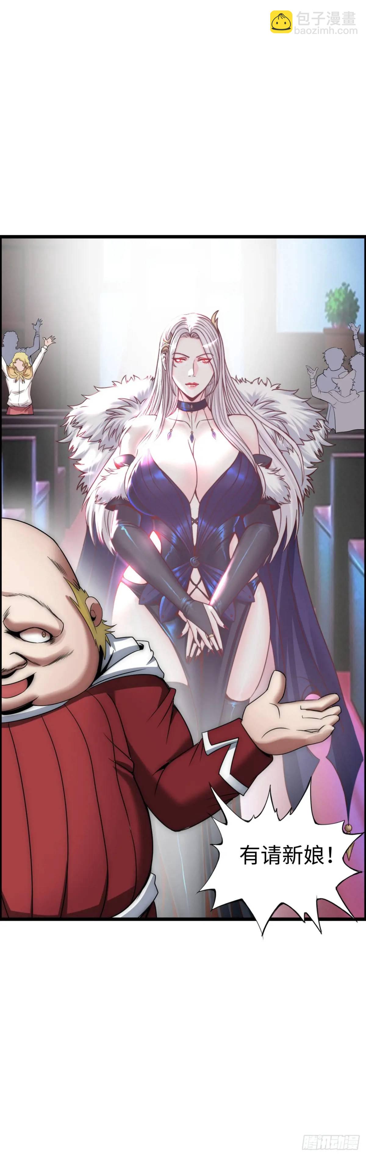 抢婚进行曲-第30话