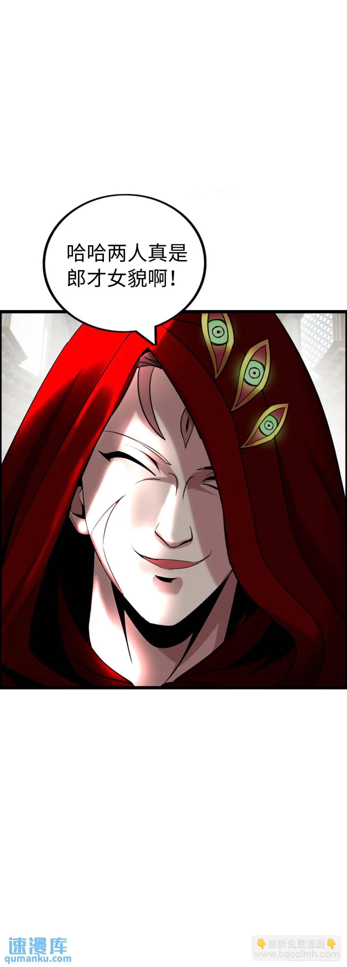 抢婚进行曲-第30话