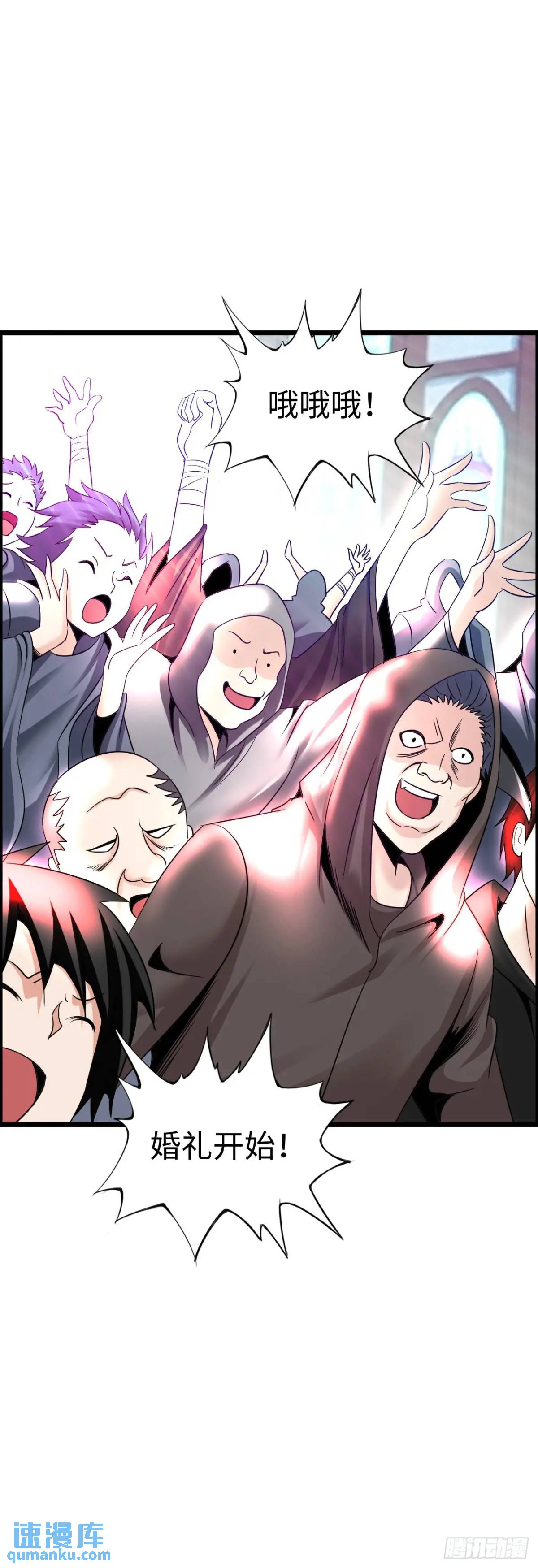 抢婚进行曲-第30话