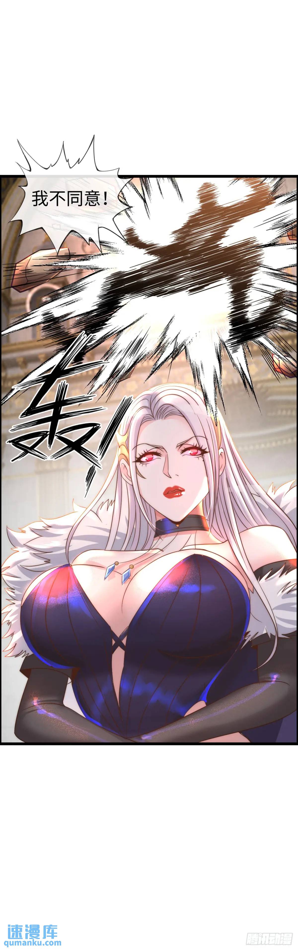 抢婚进行曲-第30话