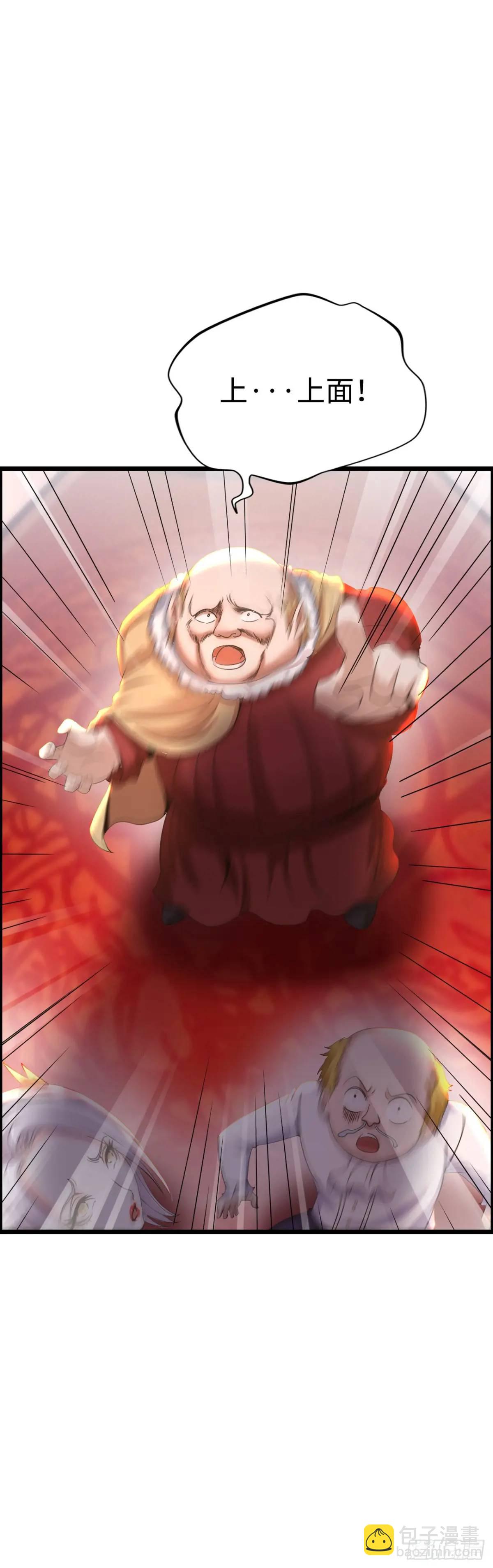 抢婚进行曲-第30话