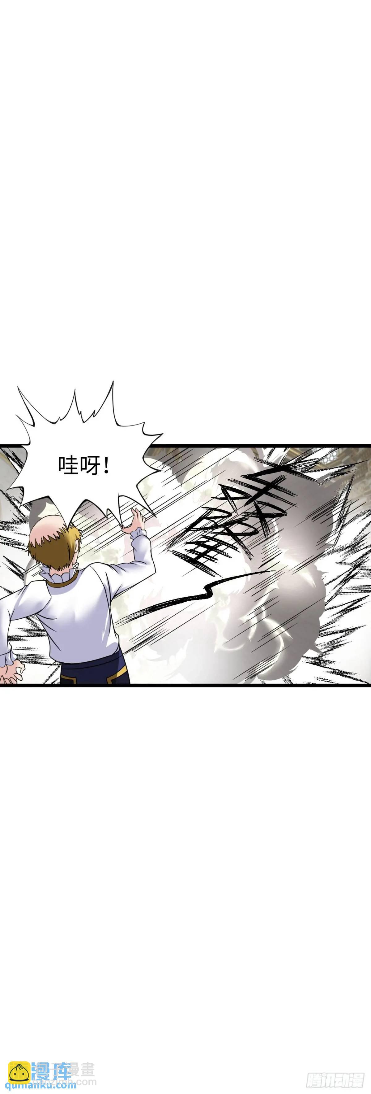 抢婚进行曲-第30话