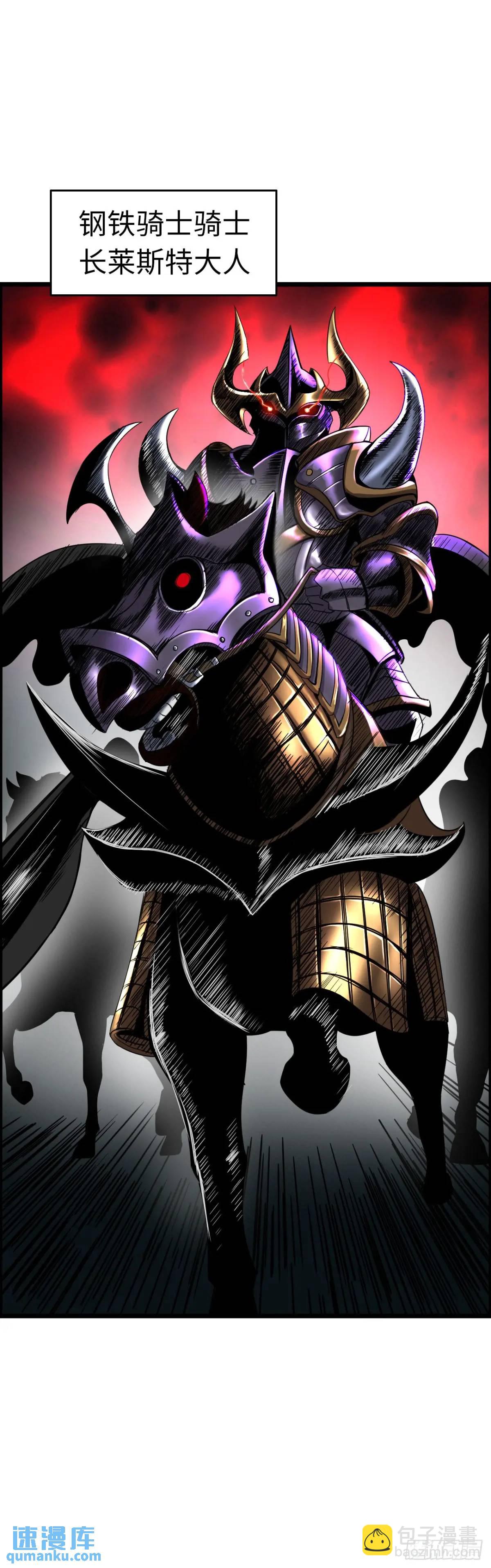 抢婚进行曲-第30话