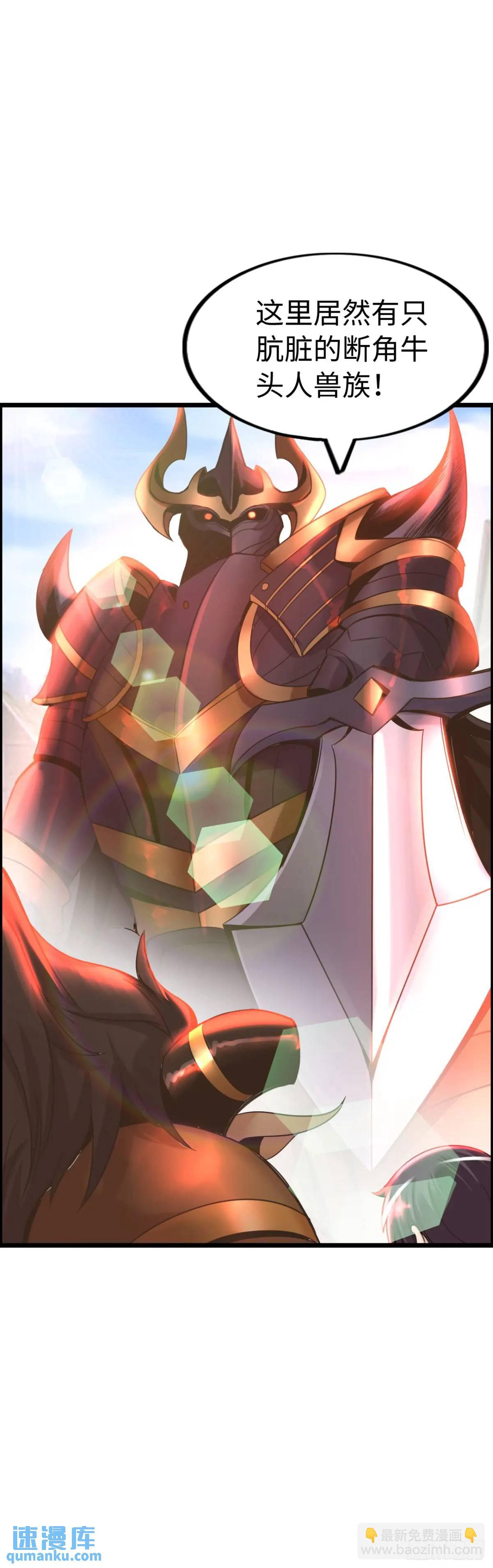 抢婚进行曲-第30话