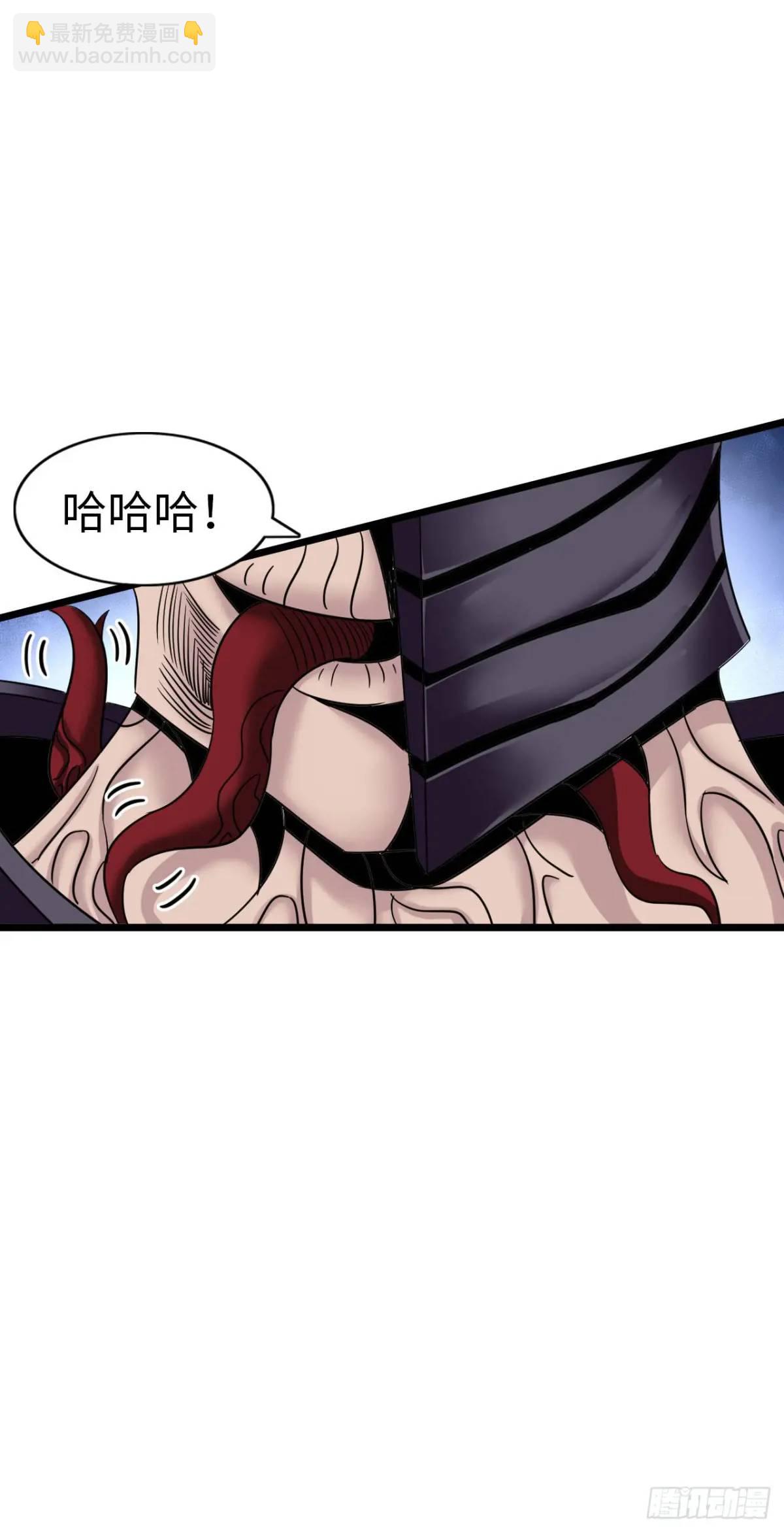 封魔法阵-第32话