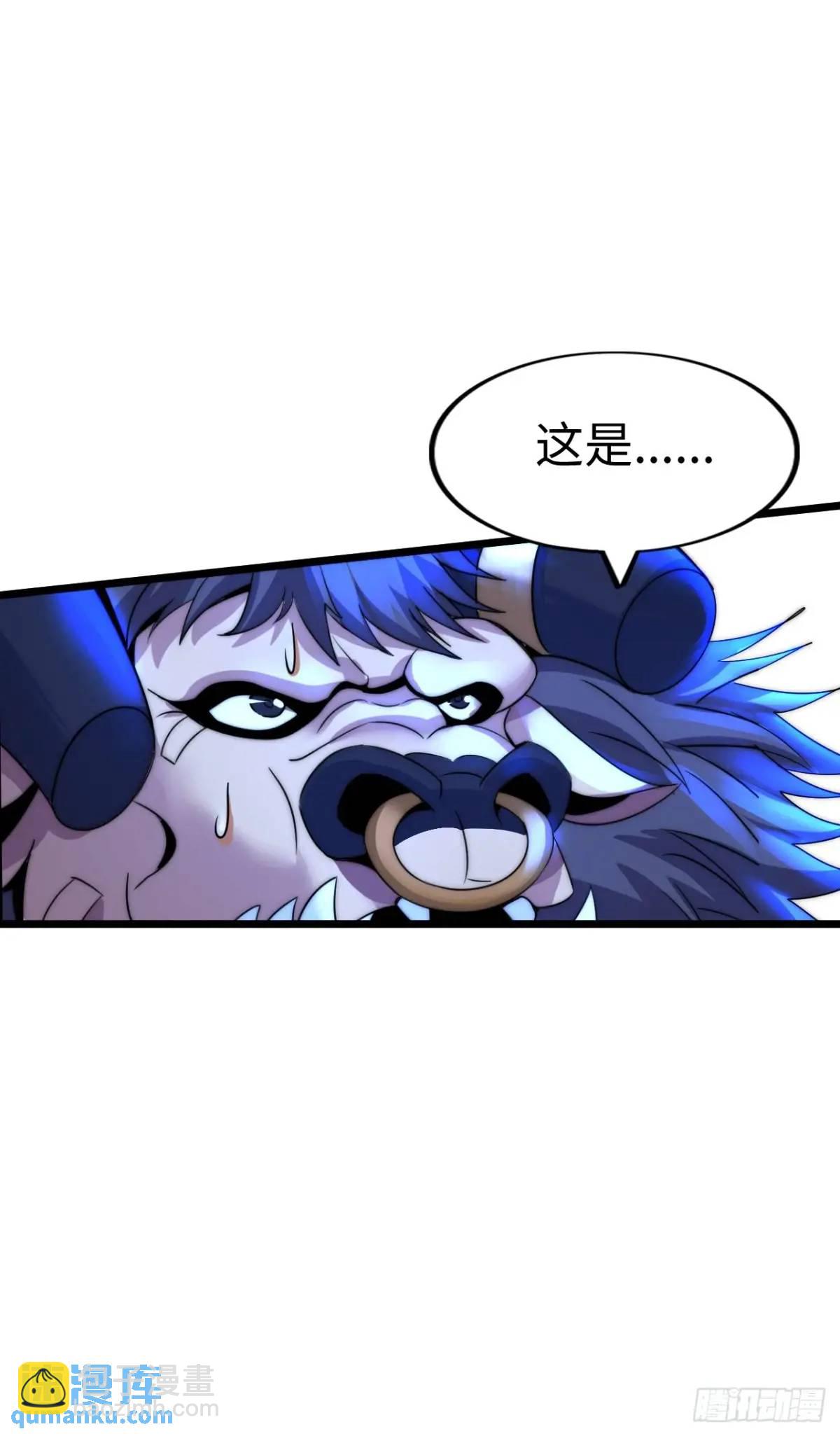 封魔法阵-第32话