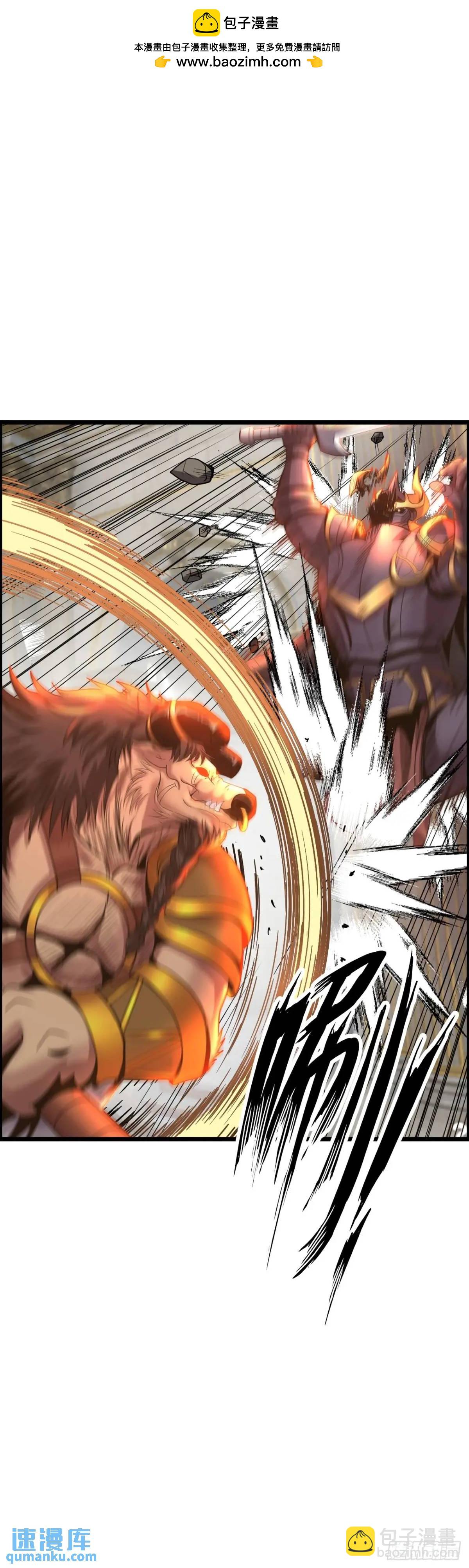 封魔法阵-第32话