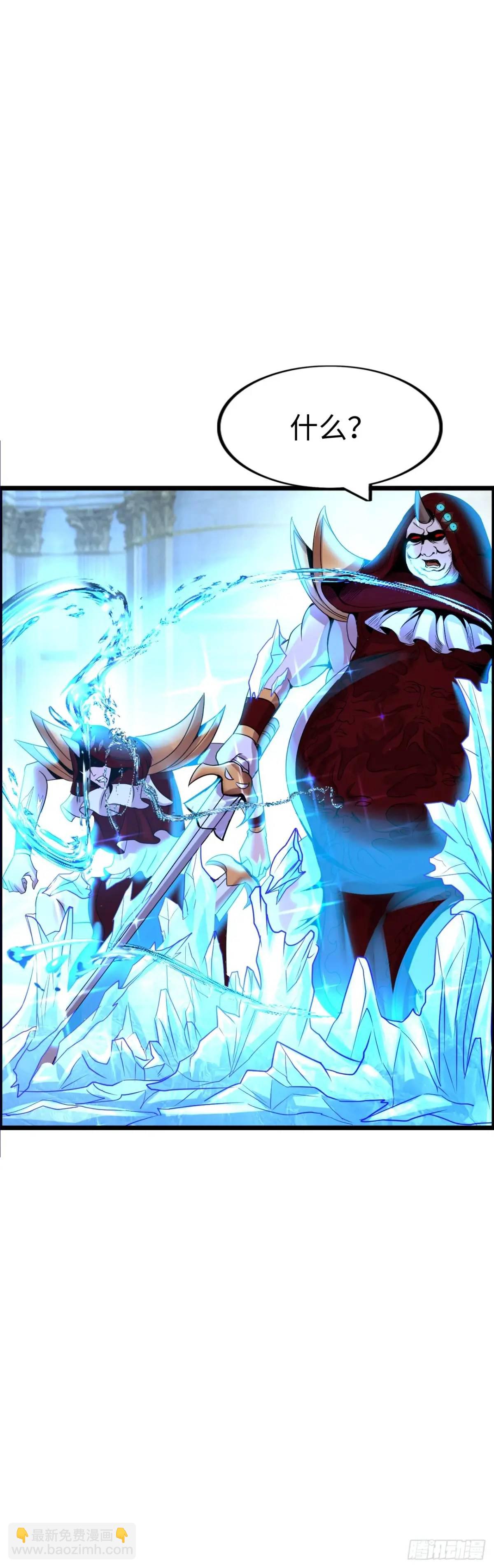 封魔法阵-第32话