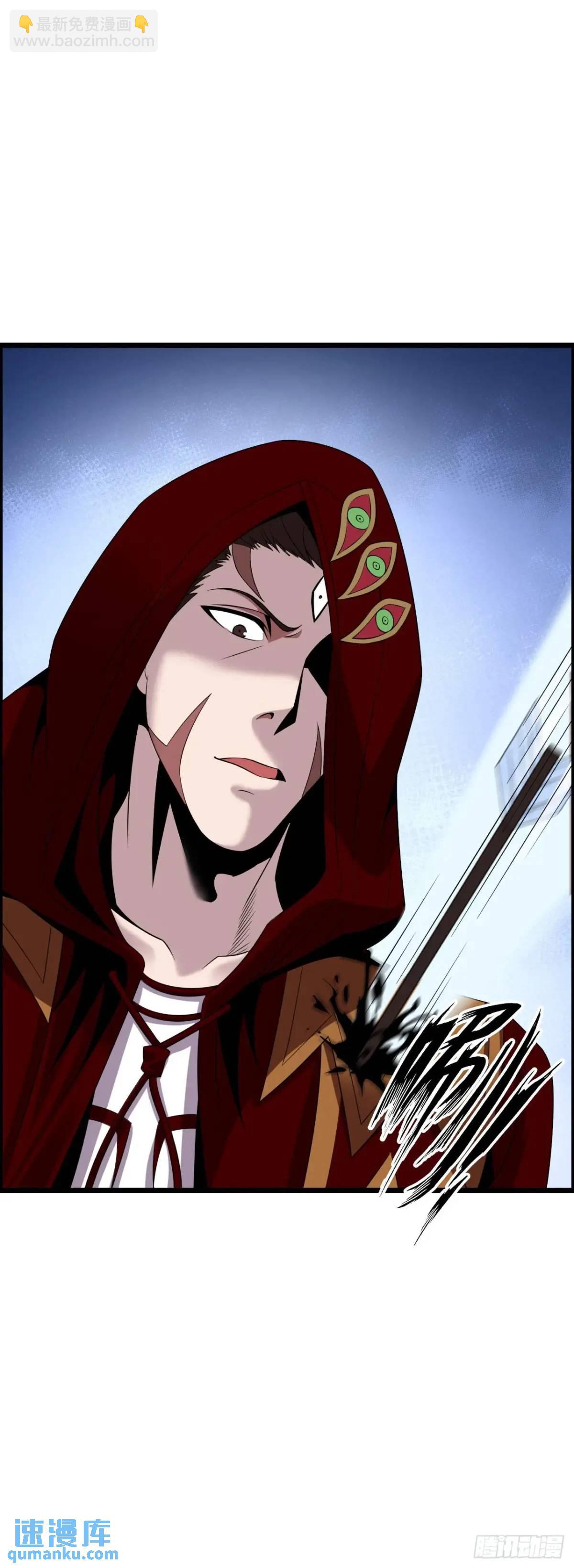 封魔法阵-第32话