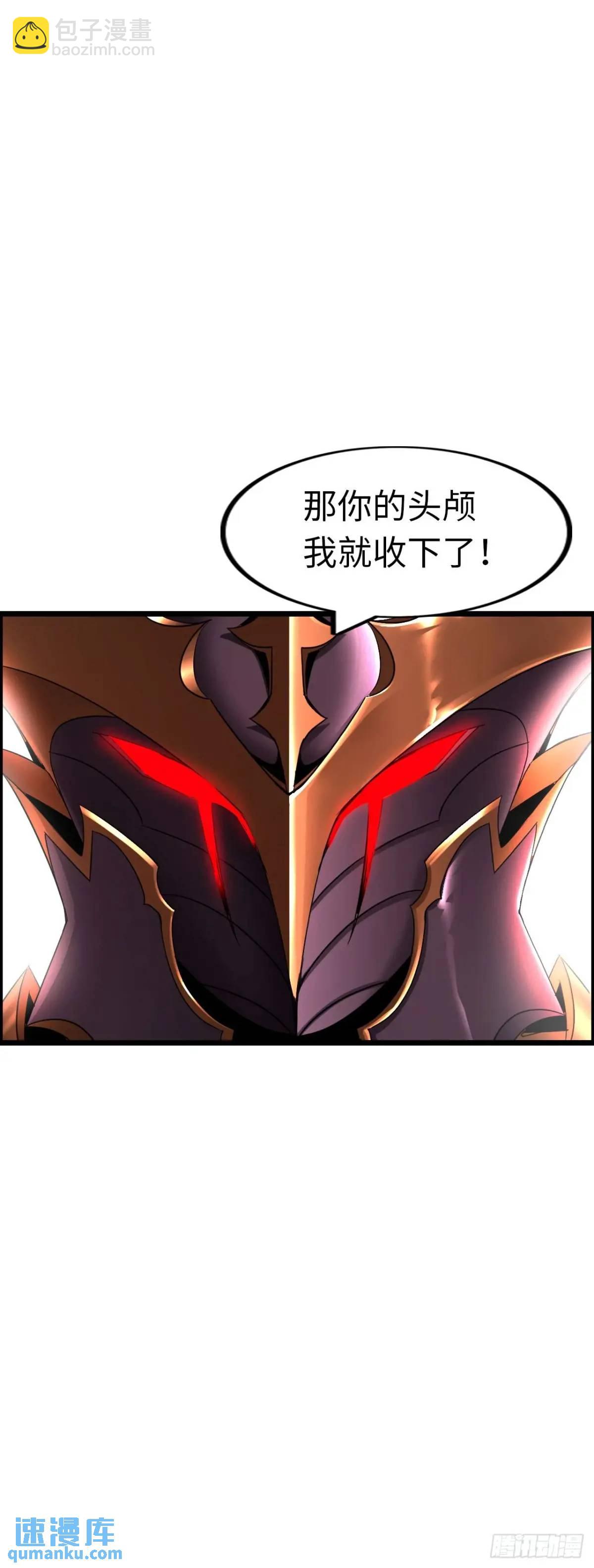 吃喝(1/2)-第34话