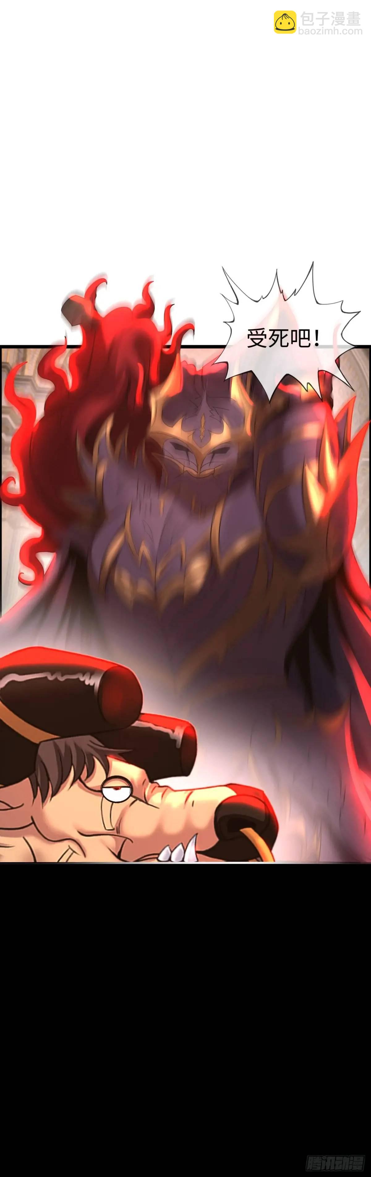 吃喝(1/2)-第34话