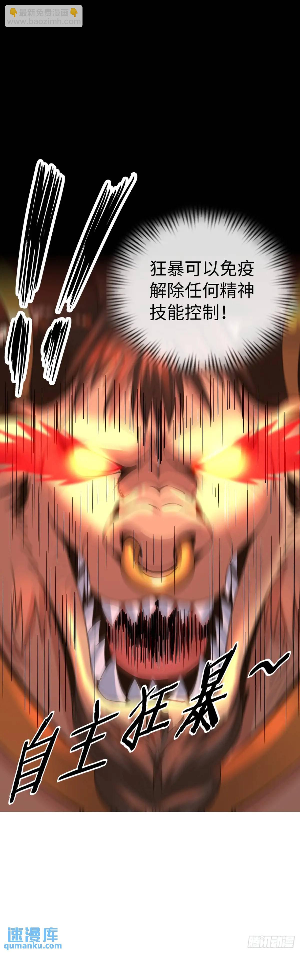 吃喝(1/2)-第34话