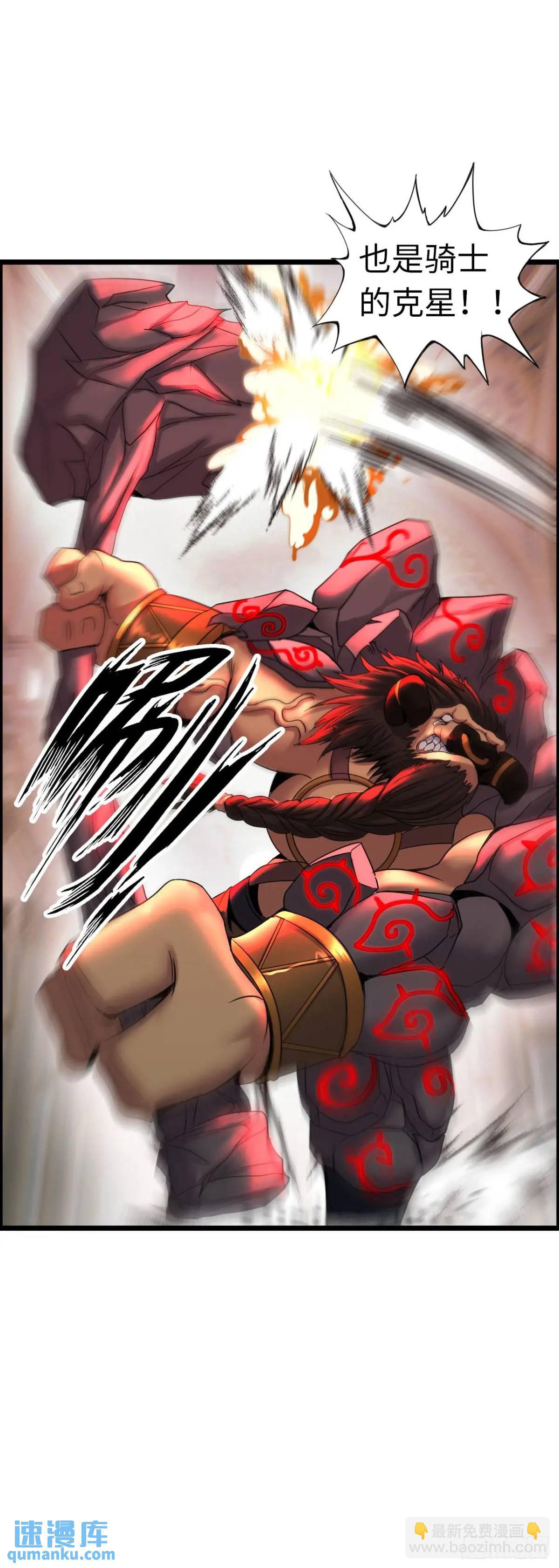 吃喝(1/2)-第34话