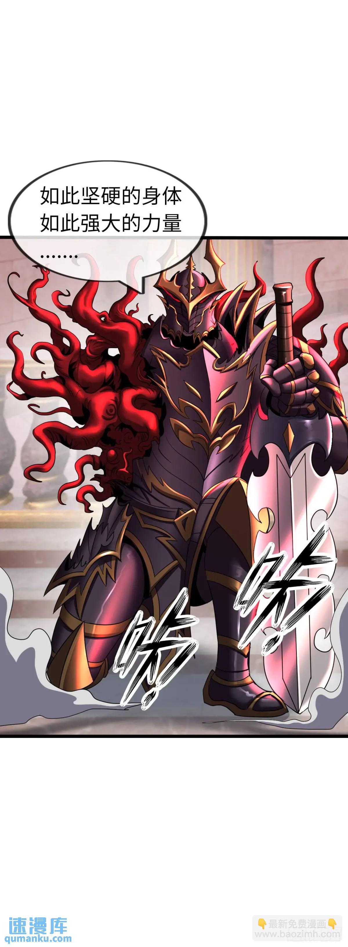 吃喝(1/2)-第34话