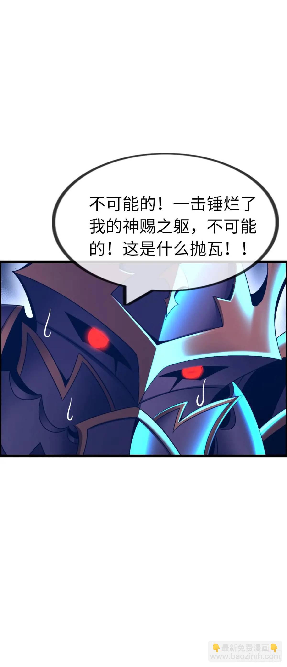 吃喝(1/2)-第34话