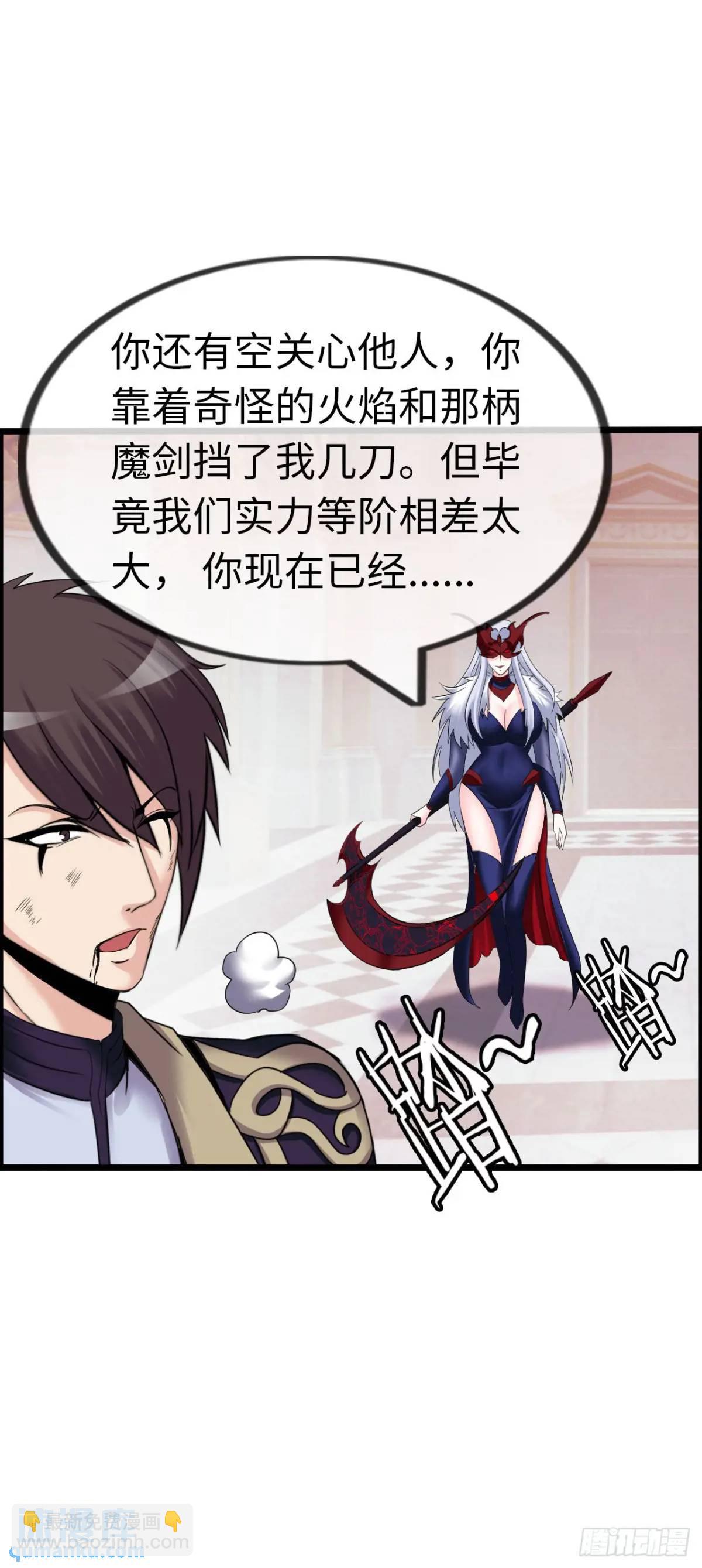 吃喝(1/2)-第34话