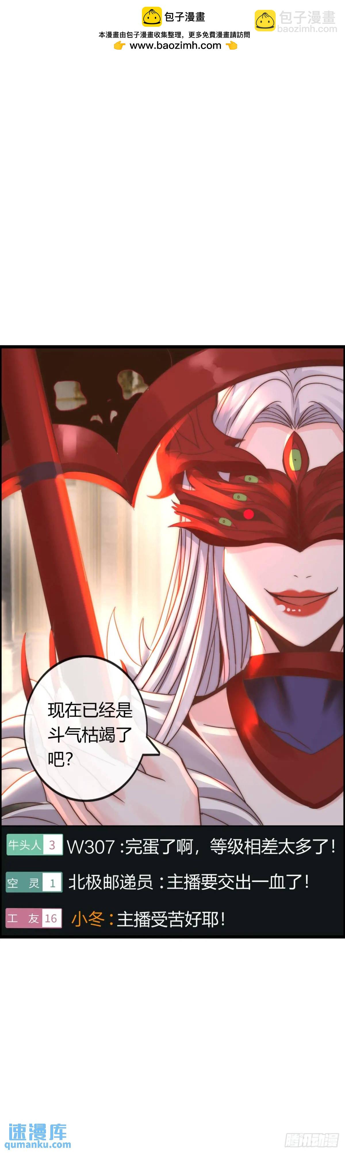 吃喝(1/2)-第34话