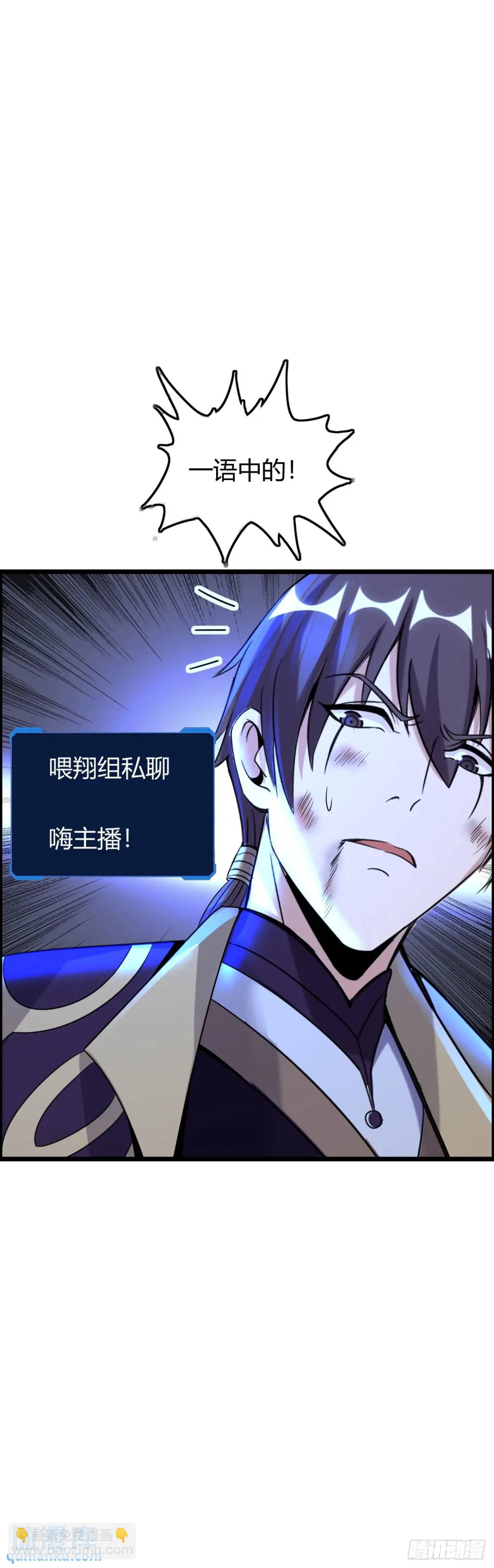 吃喝(1/2)-第34话